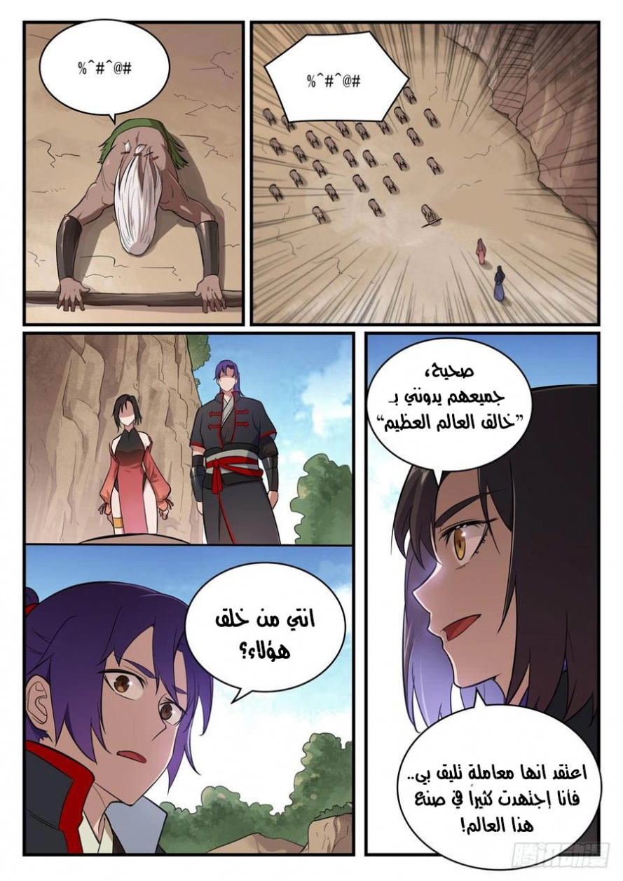 image of episode
